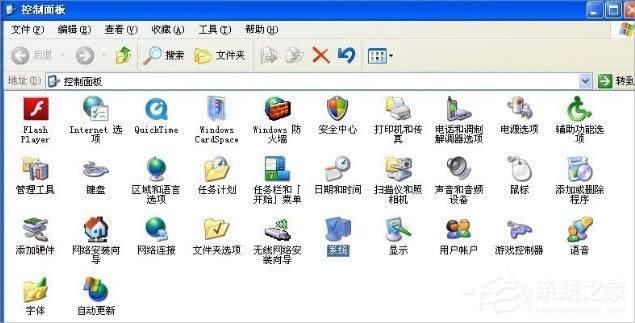 XP設(shè)備管理器怎么打開?