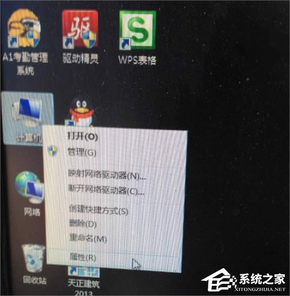XP設(shè)備管理器怎么打開?