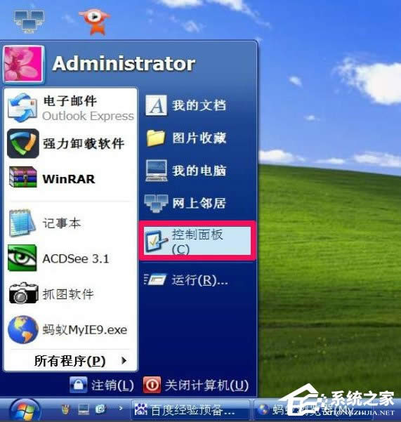 WindowsXP_C׃λ֏ͳɽģʽ