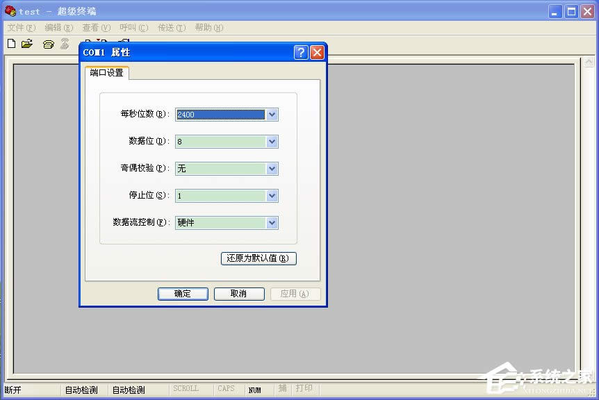 WinXPϵy(tng)(j)Kô