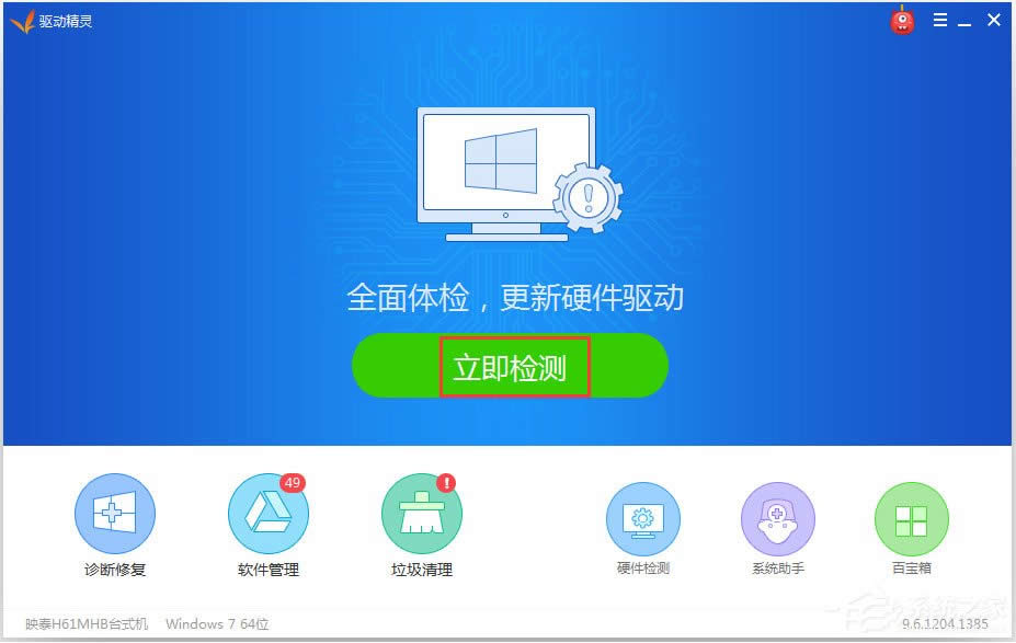 WinXP系統(tǒng)沒(méi)有聲音提示“由于沒(méi)有安裝音量控制程序”如何解決?