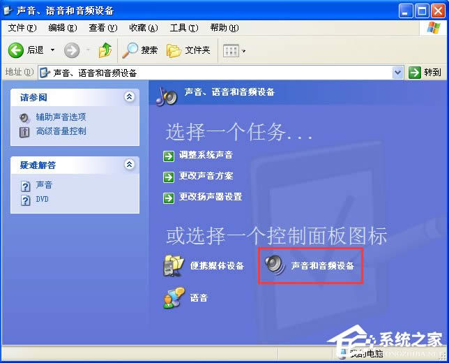 WindowsXPXҕlлôk