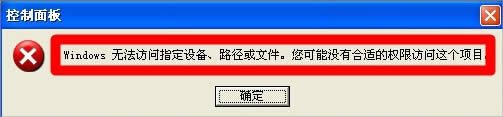 XPʾWindowsoLָO·ļôk