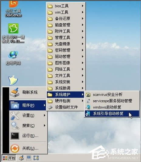 WinXP開機藍屏提示C0000218怎么辦?