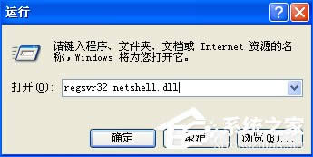 WinXP沒有網(wǎng)絡(luò)適配器怎么添加?本地連接消失了如何恢復(fù)?