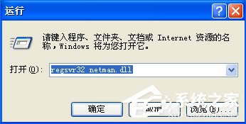 WinXP沒有網(wǎng)絡(luò)適配器怎么添加?本地連接消失了如何恢復(fù)?