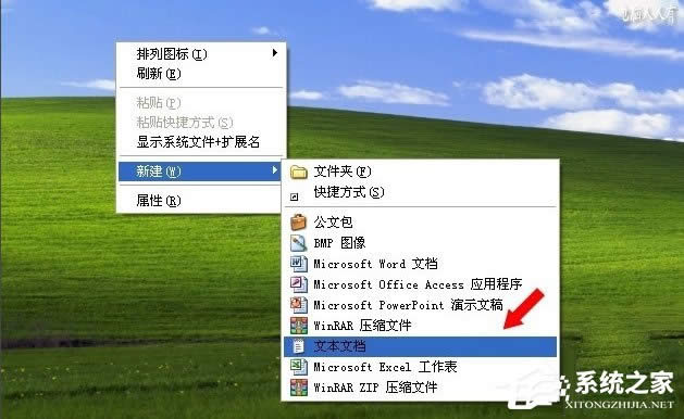 WinXP系統(tǒng)IE8安裝失敗的解決方法