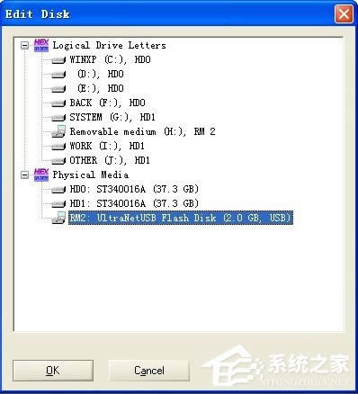 WinXP系統(tǒng)打開(kāi)U盤(pán)提示未被格式化怎么辦?
