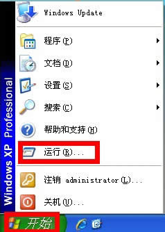 WinXP系統(tǒng)如何設(shè)置開(kāi)機(jī)自動(dòng)打開(kāi)NumLock?