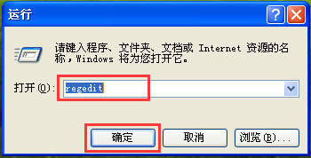 WinXP系統(tǒng)如何設(shè)置開(kāi)機(jī)自動(dòng)打開(kāi)NumLock?