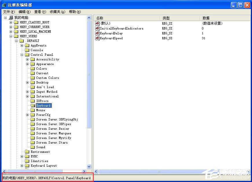 WinXP系統(tǒng)如何設(shè)置開(kāi)機(jī)自動(dòng)打開(kāi)NumLock?