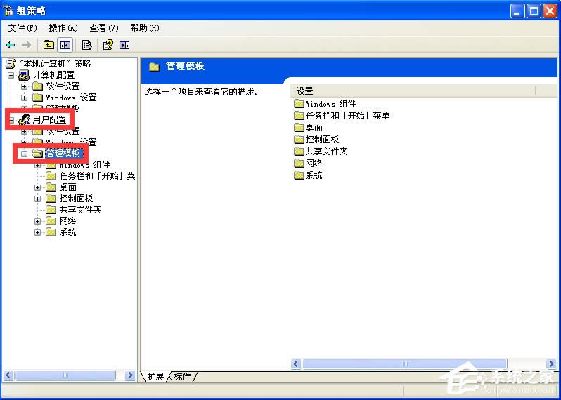 WindowsXPXoPCôk