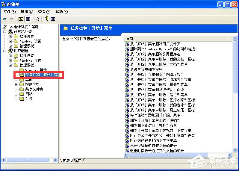 WindowsXPXoPCôk