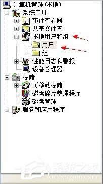XP系統(tǒng)無(wú)需密碼自動(dòng)登陸的設(shè)置方法