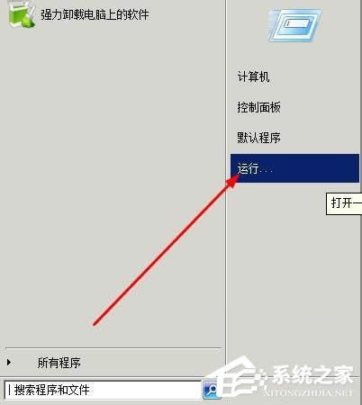 WinXP系統(tǒng)關(guān)閉Windows文件保護(hù)的方法