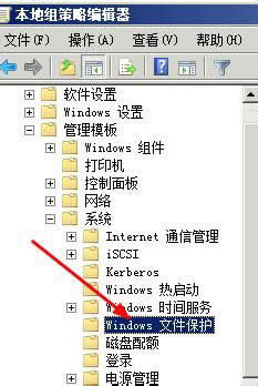 WinXP系統(tǒng)關(guān)閉Windows文件保護(hù)的方法