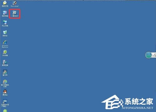 WinXP系統(tǒng)hal.dll文件丟失如何解決?