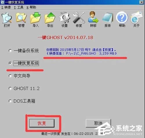 WinXP系統(tǒng)hal.dll文件丟失如何解決?