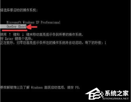 WinXP系統(tǒng)hal.dll文件丟失如何解決?