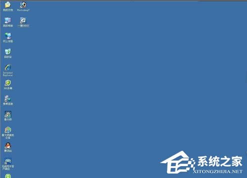 WinXP系統(tǒng)hal.dll文件丟失如何解決?