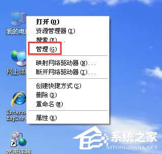 WinXP系統(tǒng)添加打印機(jī)操作無(wú)法完成如何解決?