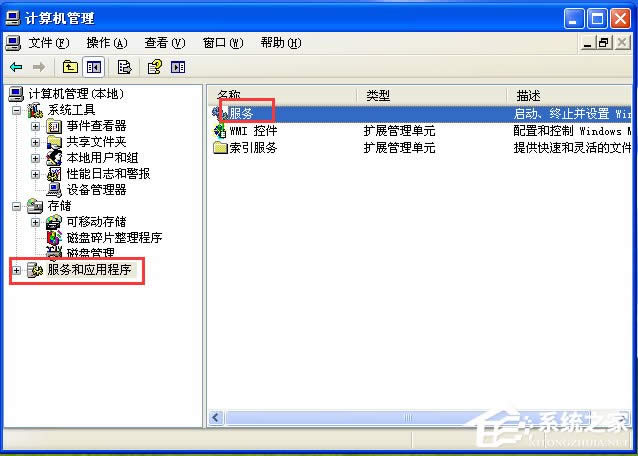 WinXP系統(tǒng)添加打印機(jī)操作無(wú)法完成如何解決?