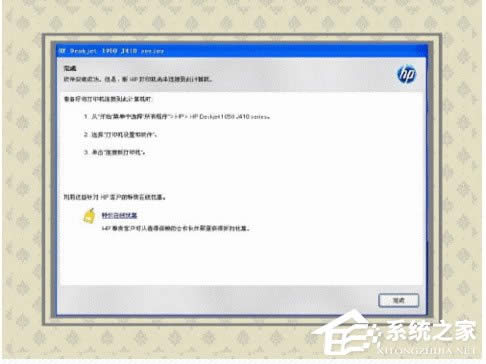 WinXPϵy(tng)_Printspooler(w)
