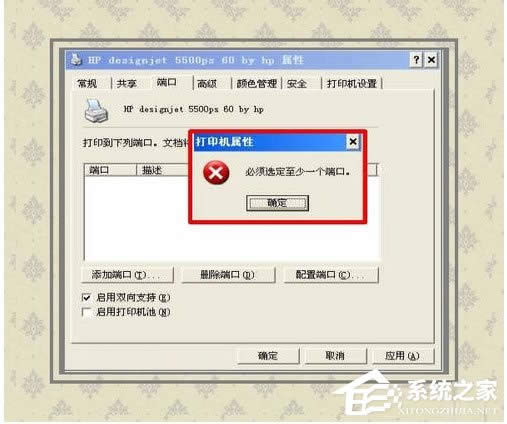 WinXPϵy(tng)_Printspooler(w)