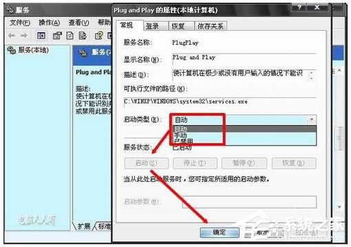 WinXPϵy(tng)_Printspooler(w)