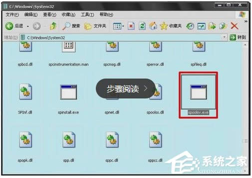 WinXPϵy(tng)_Printspooler(w)