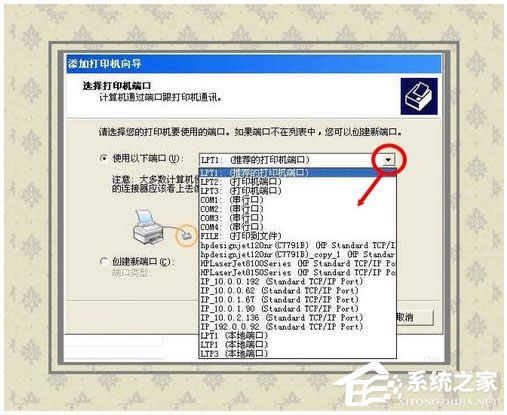 WinXPϵy(tng)_Printspooler(w)