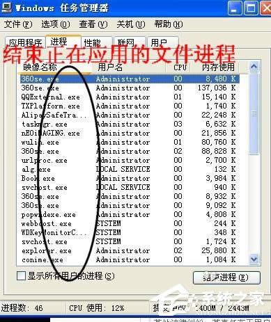 XP系統(tǒng)中空的文件夾無法刪除怎么辦?