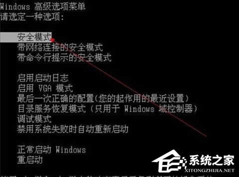 XP系統(tǒng)中空的文件夾無法刪除怎么辦?