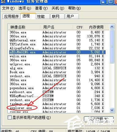 XP系統(tǒng)中空的文件夾無法刪除怎么辦?
