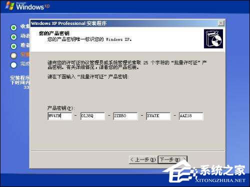 XPbܳ׷ Windows XP SP3 ϵ̖(ho)ȫ