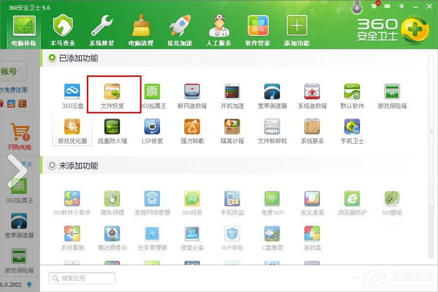 WindowsXPصׄhļô֏(f)