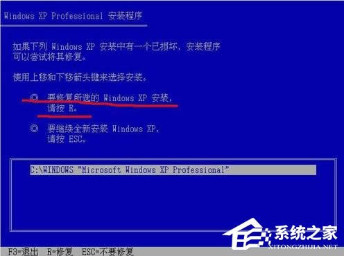 XP系統(tǒng)hal.dll文件丟失怎么辦?
