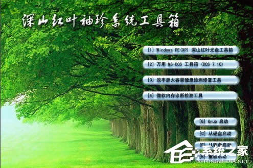 XP系統(tǒng)hal.dll文件丟失怎么辦?