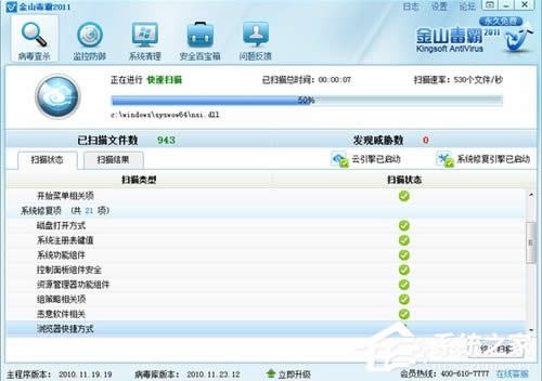 XP系統(tǒng)hal.dll文件丟失怎么辦?
