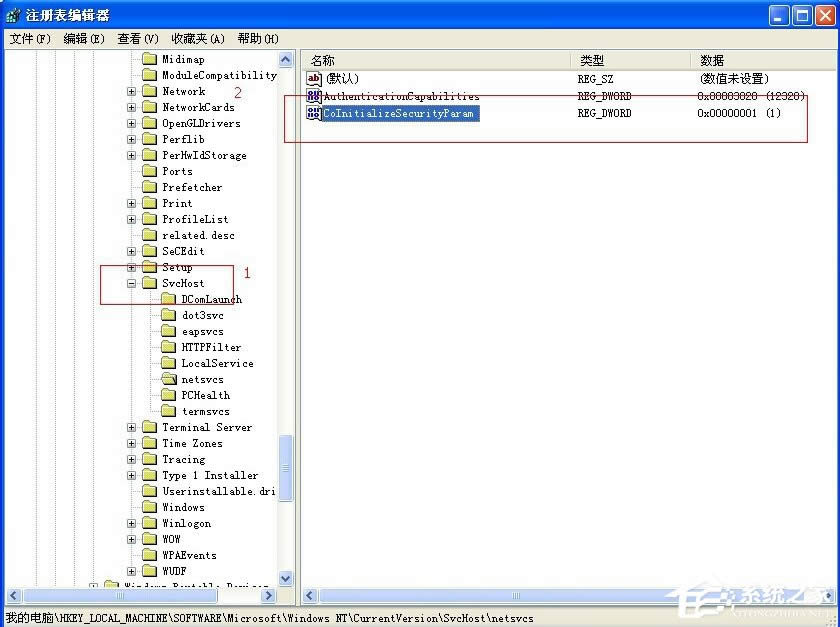 XPʾdcom server process launchere`ôk