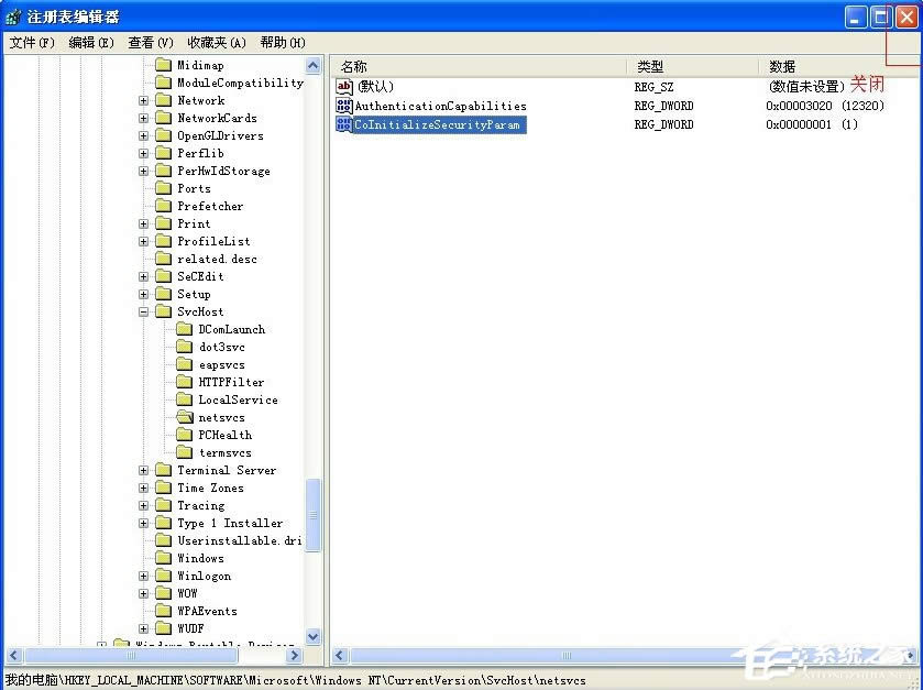 XPʾdcom server process launchere`ôk