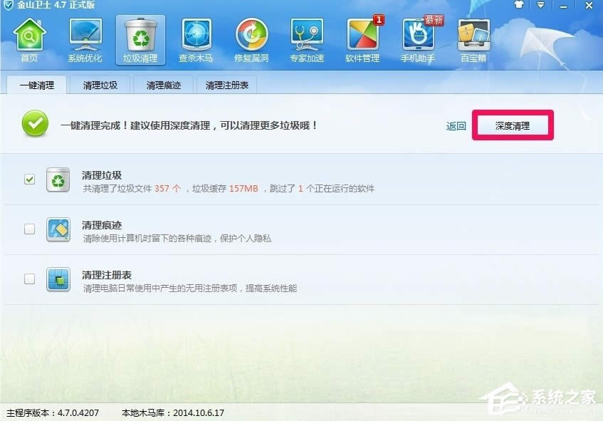 WindowsXP提示寫入延緩失敗怎么辦?