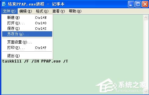 PPAP.exeʲôXPôP]PPAP.exe