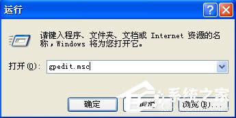 WinXP電腦光驅(qū)自動(dòng)彈出怎么辦?