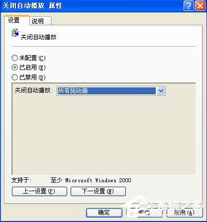 WinXP電腦光驅(qū)自動(dòng)彈出怎么辦?