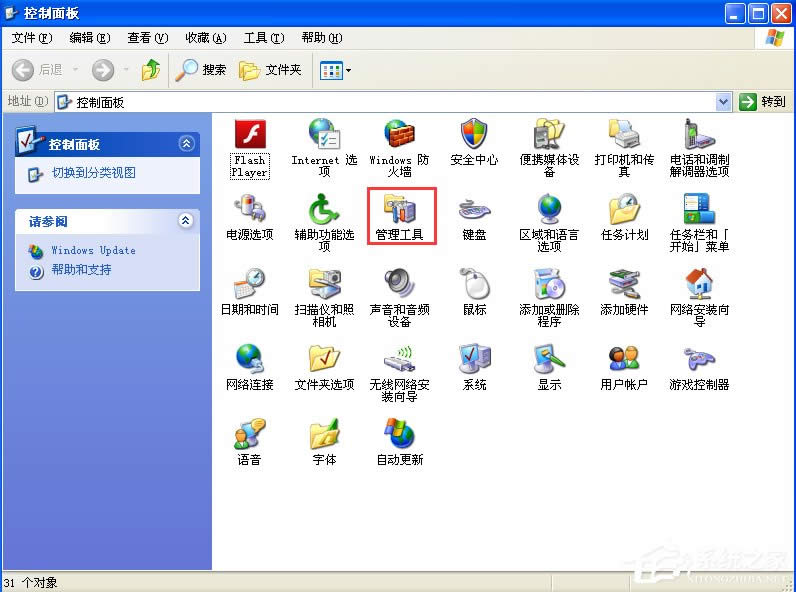 WindowsXPX־ô