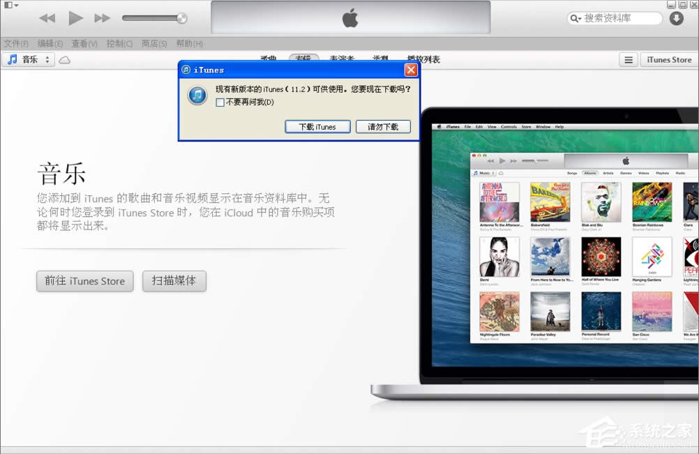 WinXPxȡļitunes library.itlĽQ
