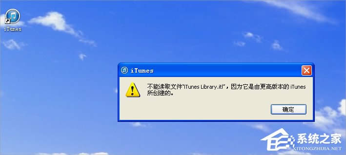 WinXPxȡļitunes library.itlĽQ