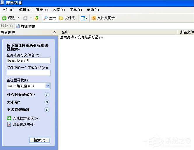 WinXPxȡļitunes library.itlĽQ