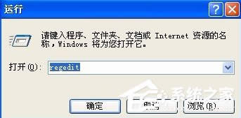 WinXPϵymsconfig_ôk